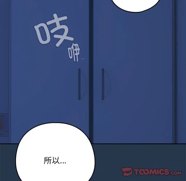 第108話