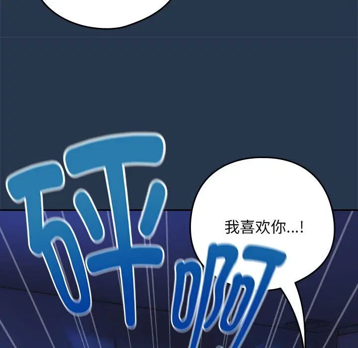 第108話