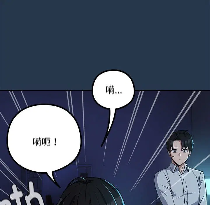 第108話