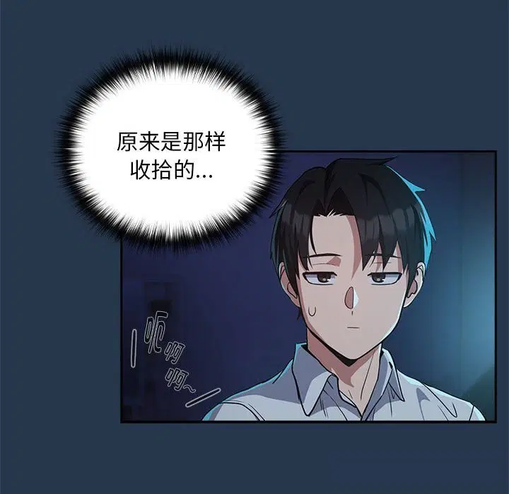 第108話