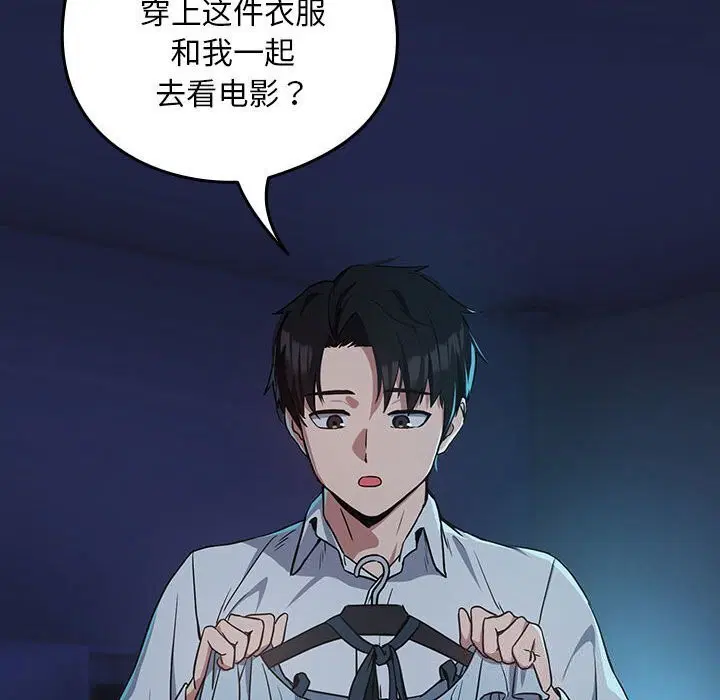 第108話