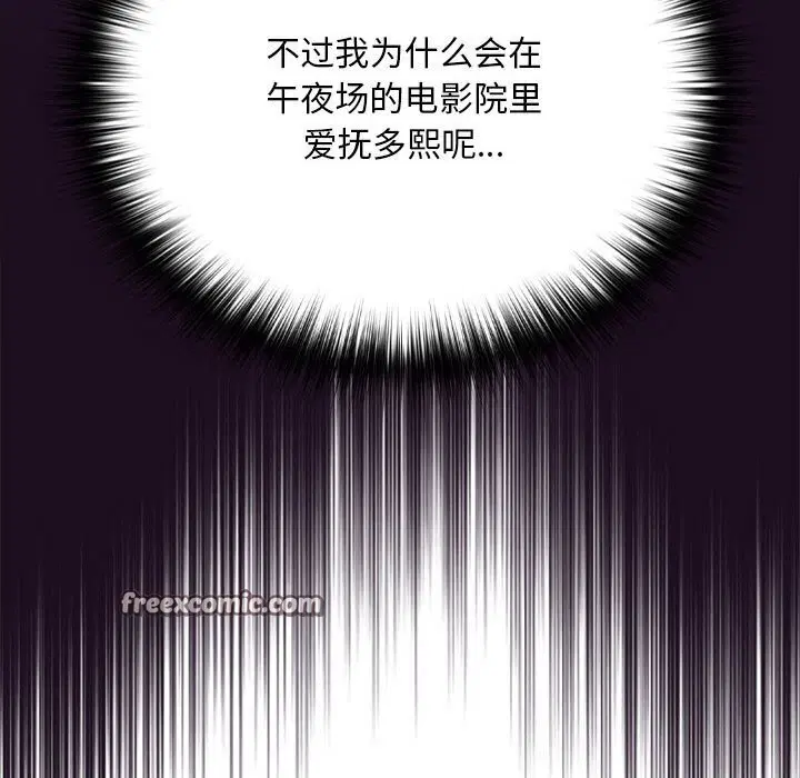 第108話