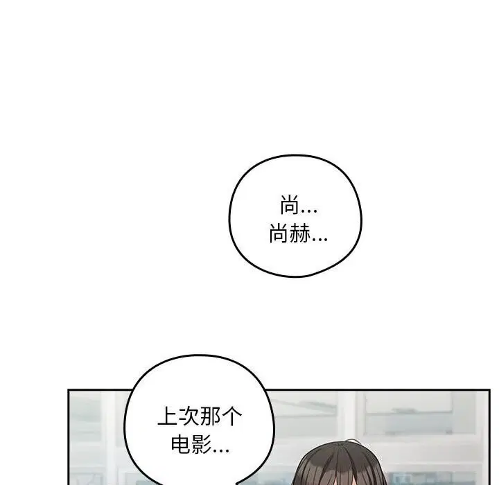 第108話