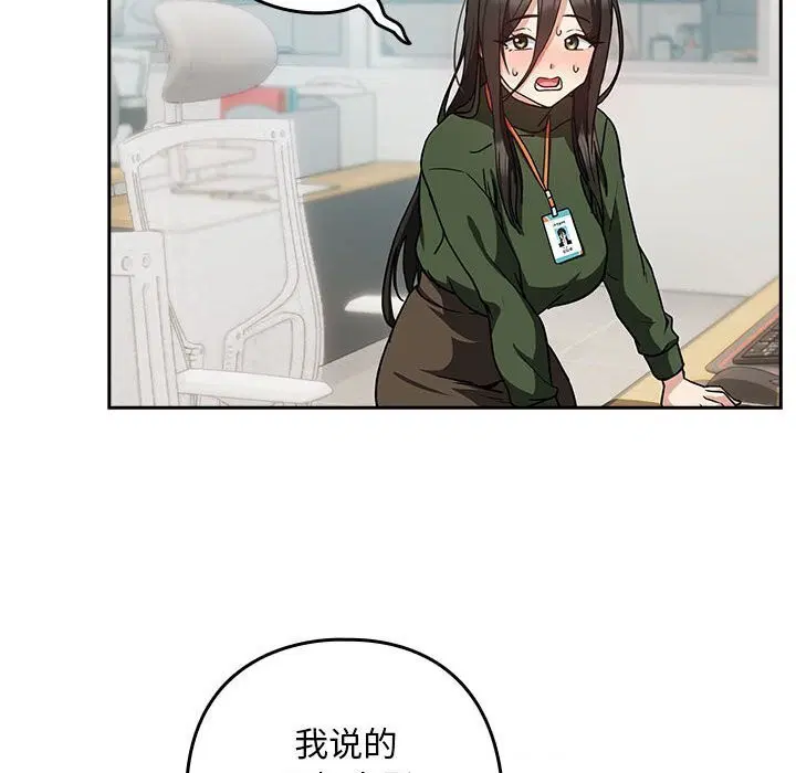第108話