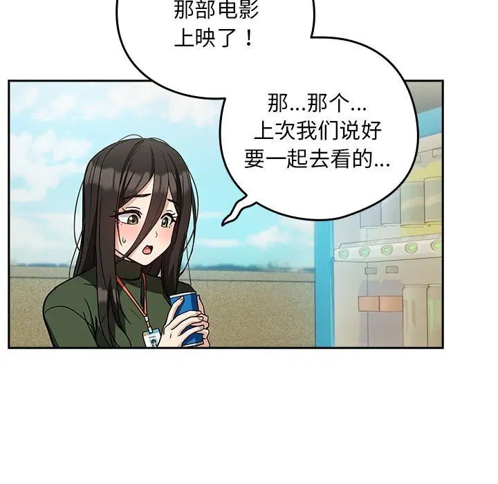第108話