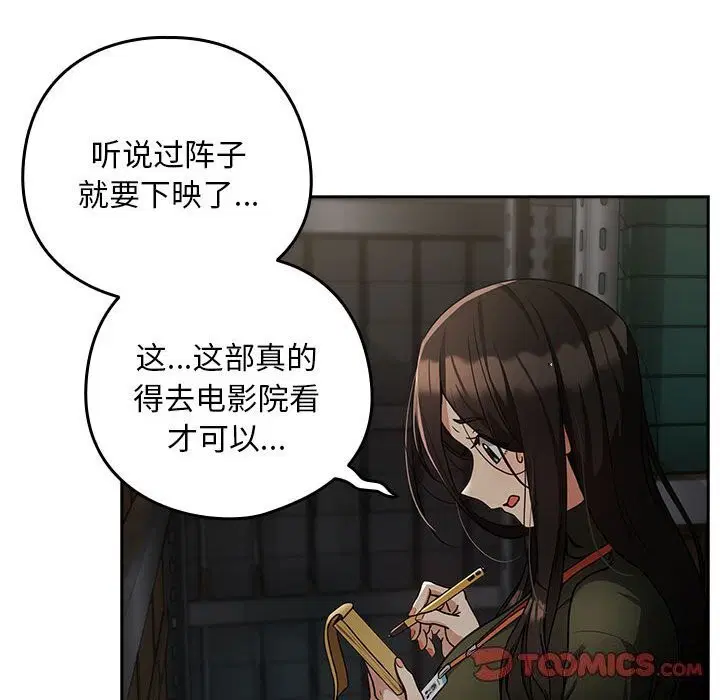 第108話