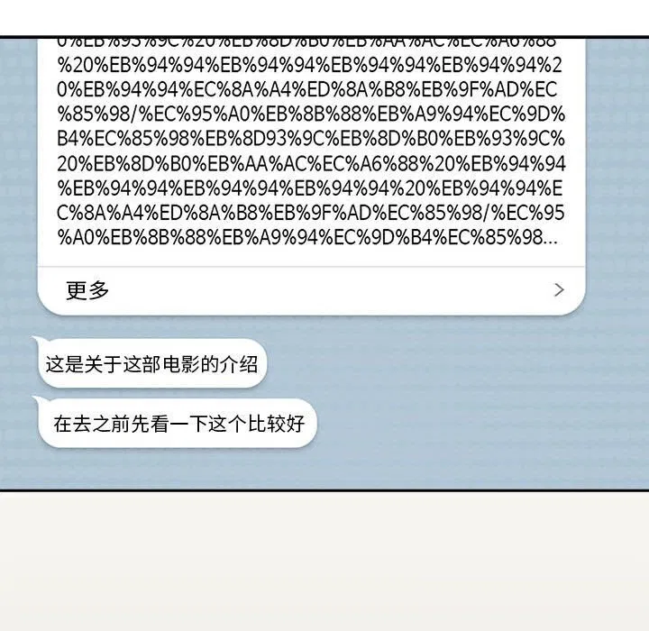 第108話