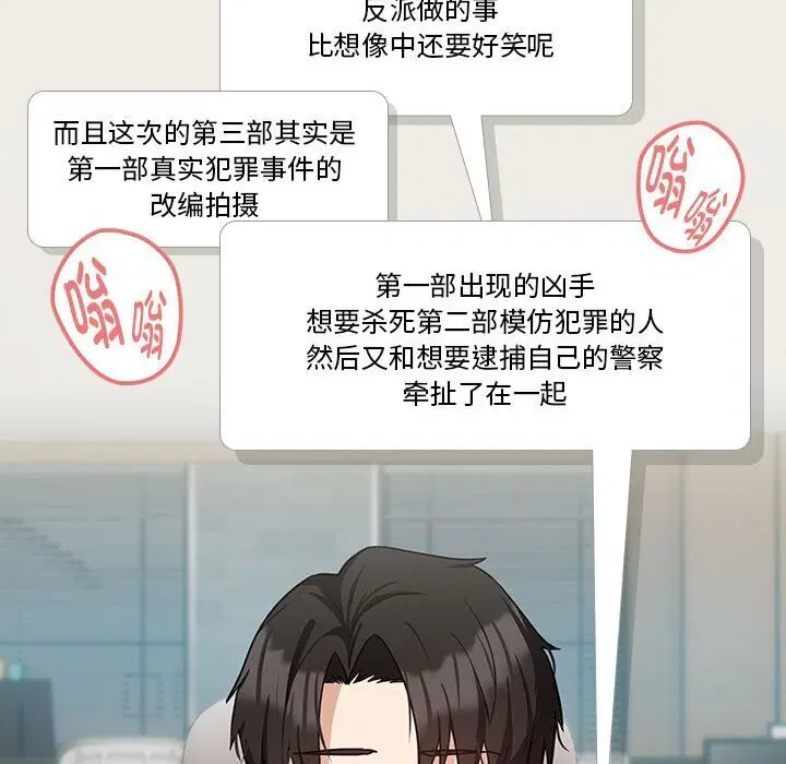 第108話