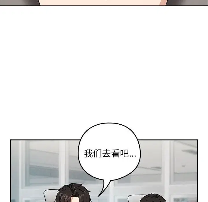 第108話