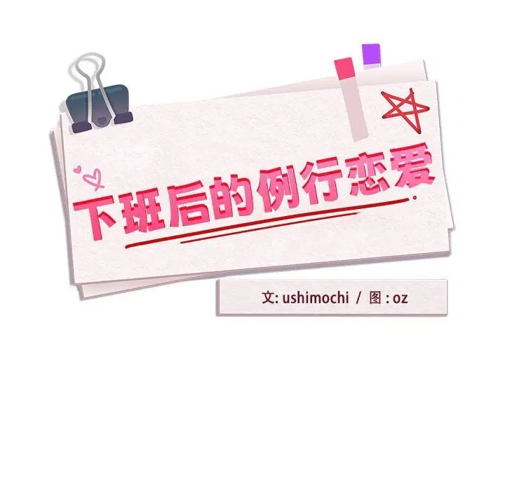 第108話