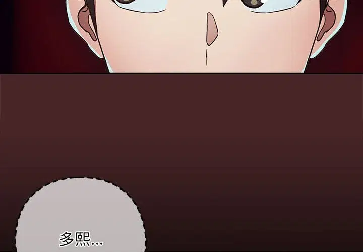第108話