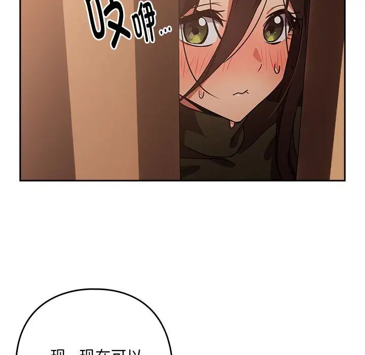 第108話