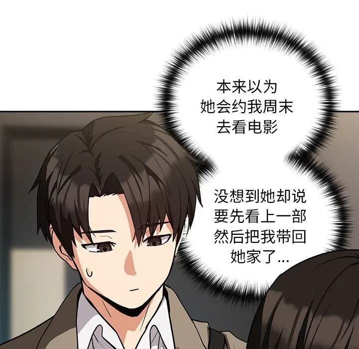 第108話