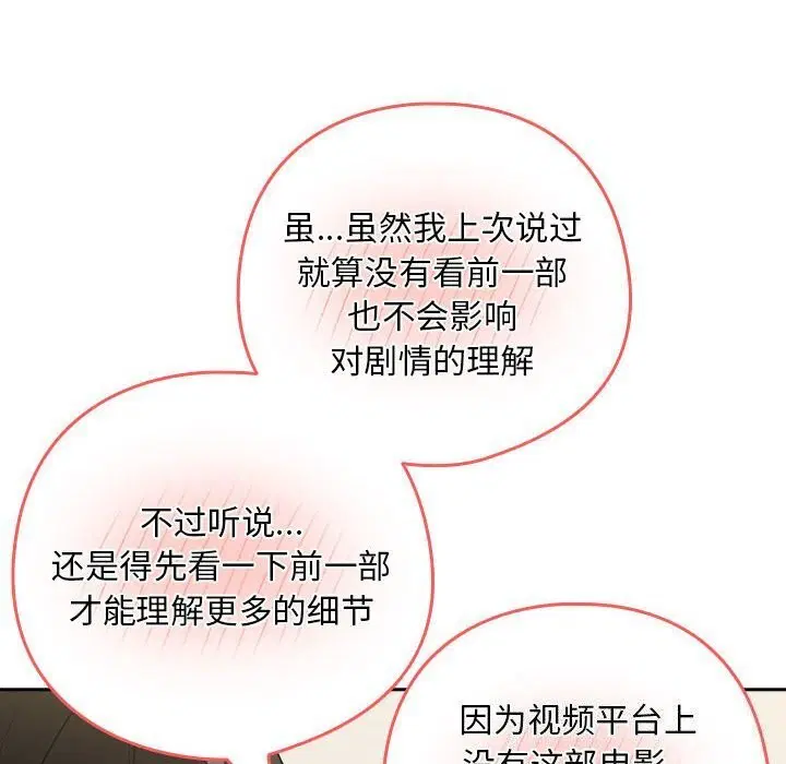 第108話