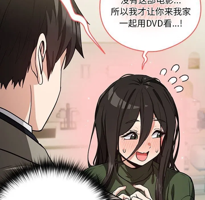 第108話