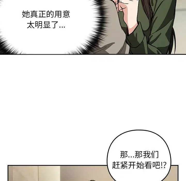 第108話