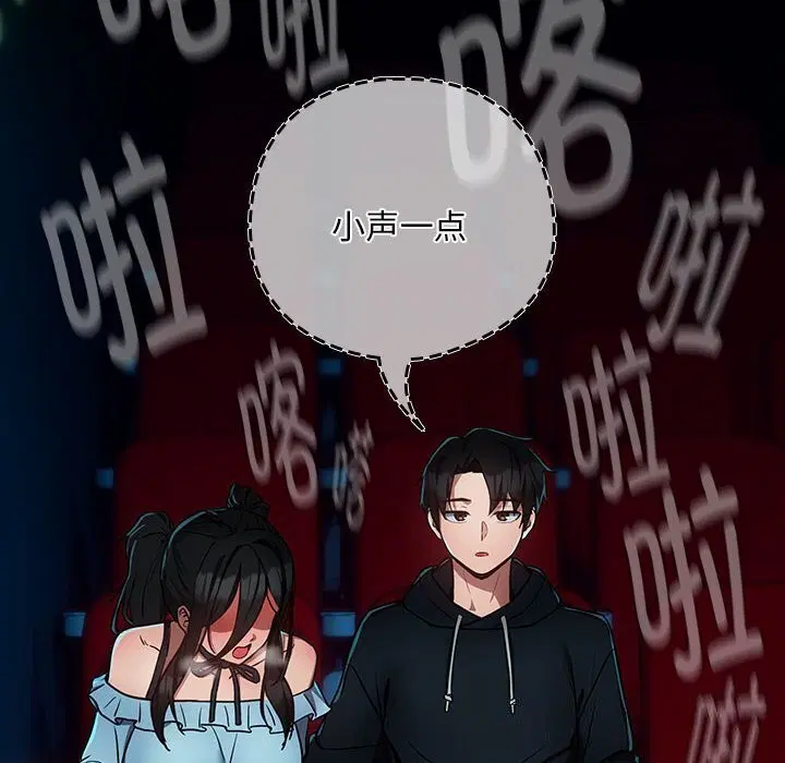 第108話