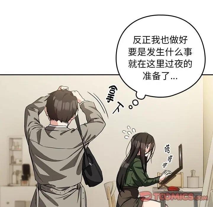 第108話