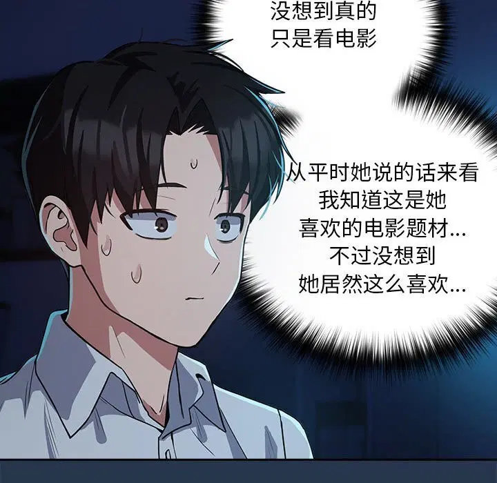 第108話
