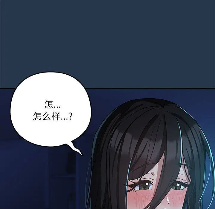 第108話