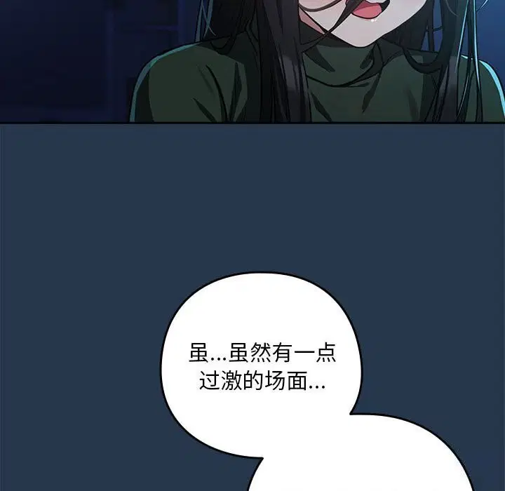 第108話