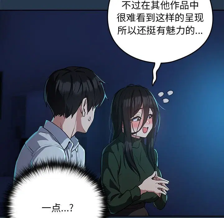 第108話
