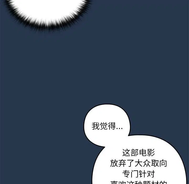 第108話