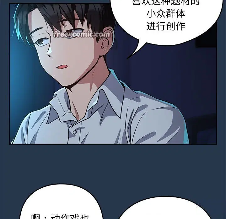 第108話