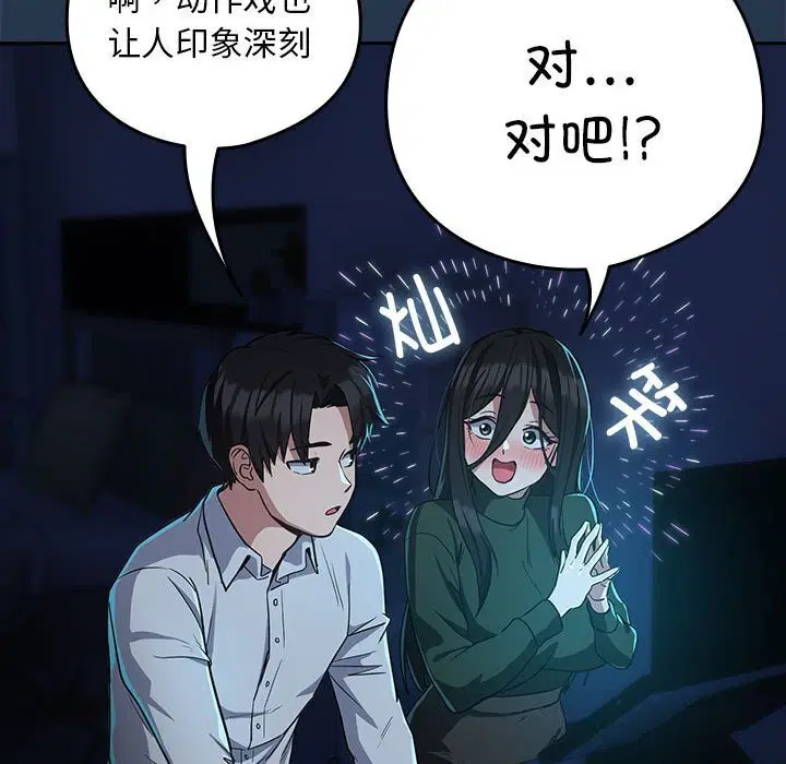 第108話