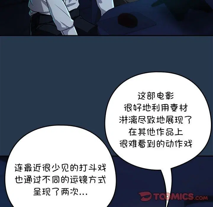 第108話