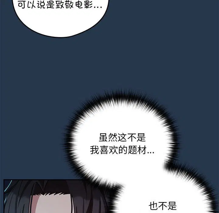 第108話