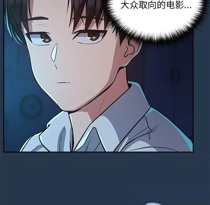 第108話