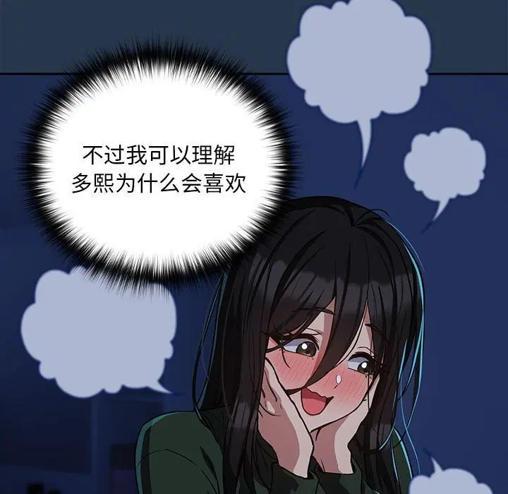 第108話