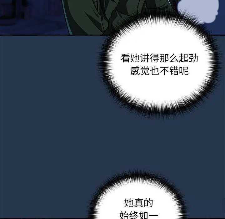 第108話