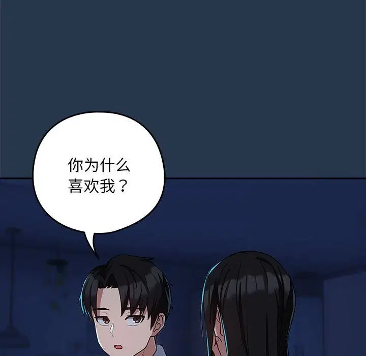 第108話