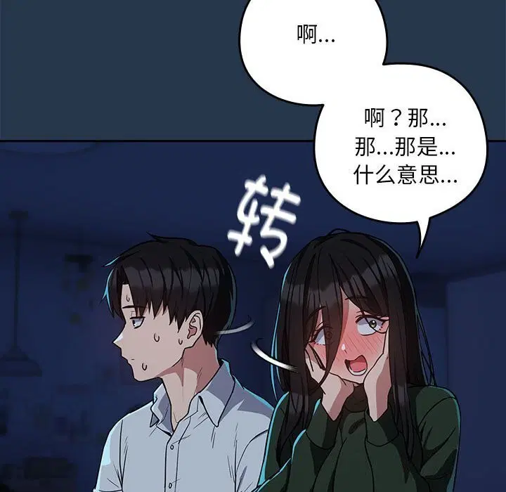 第108話