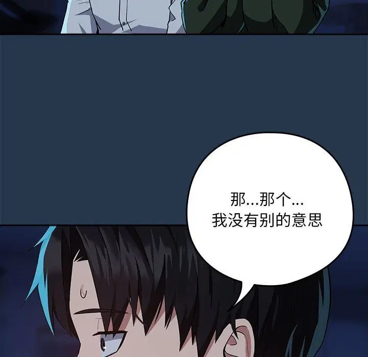 第108話