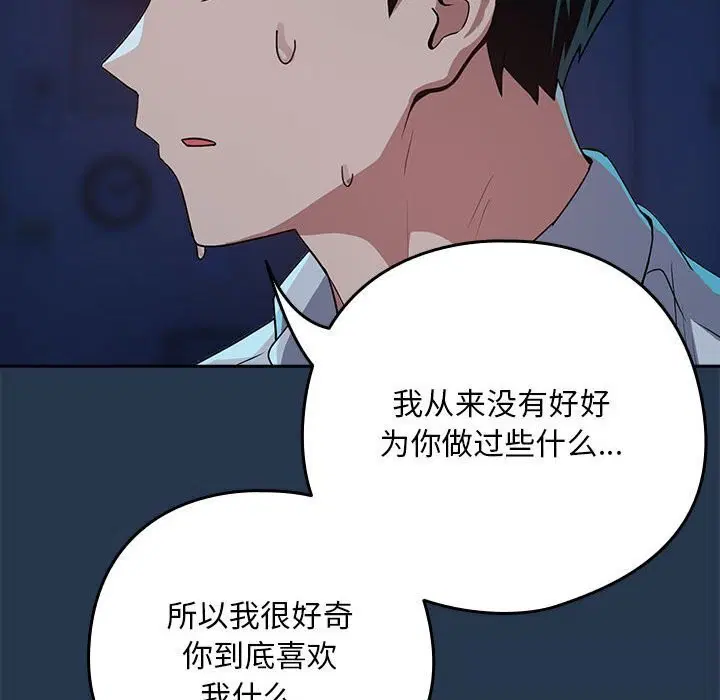 第108話