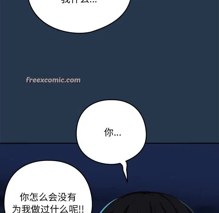 第108話