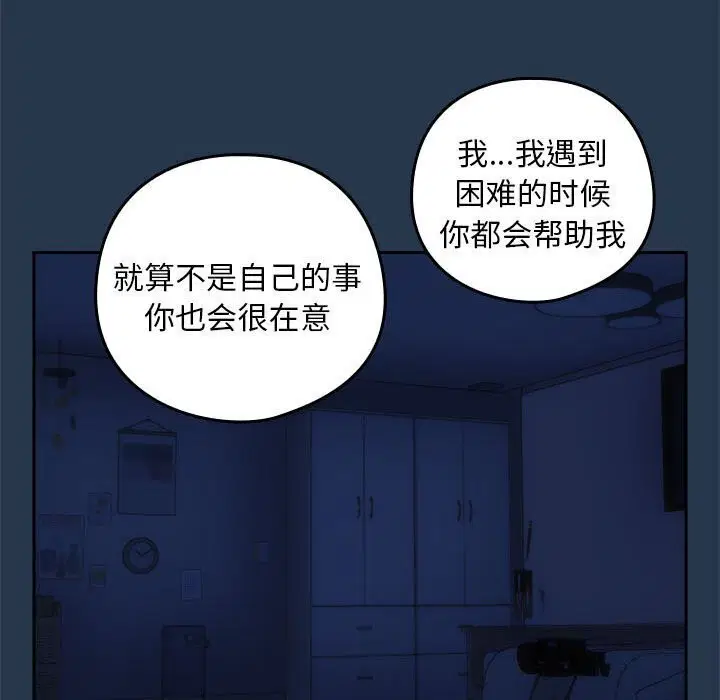 第108話