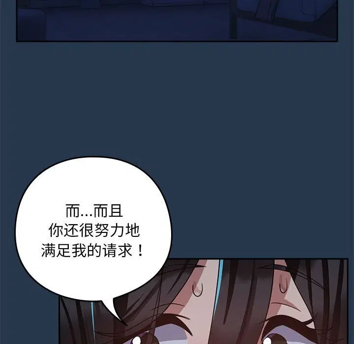 第108話