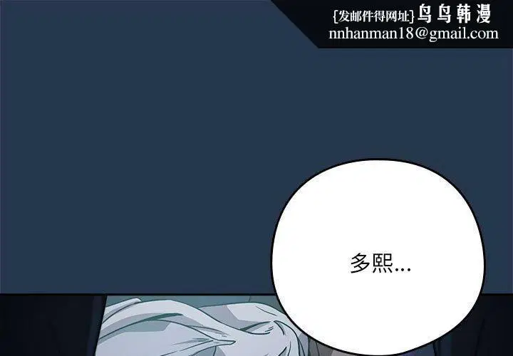 第109話