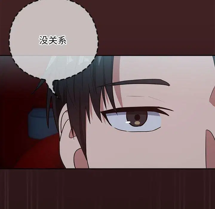 第109話