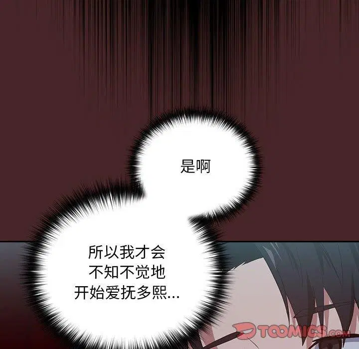 第109話