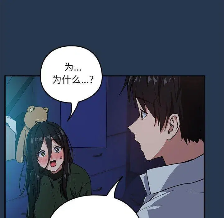 第109話