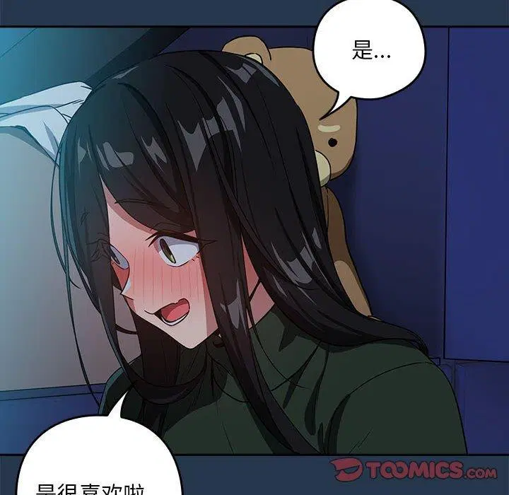 第109話