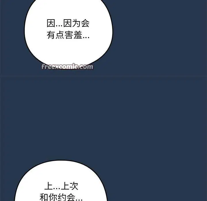 第109話