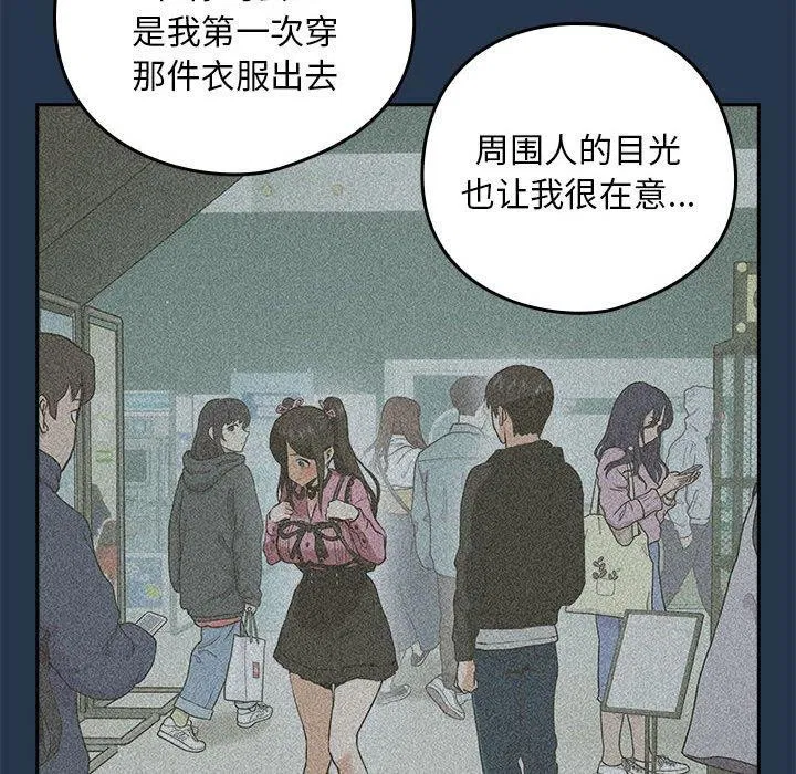 第109話