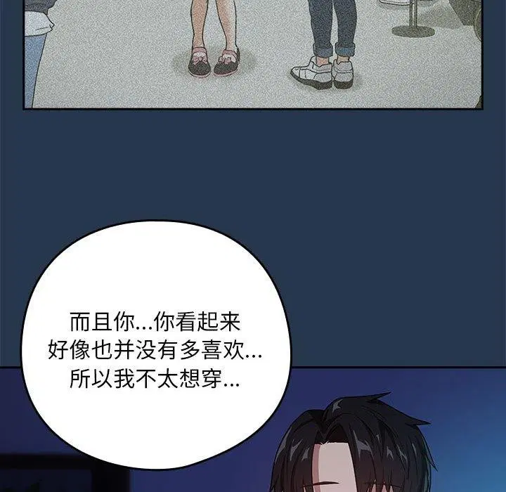 第109話