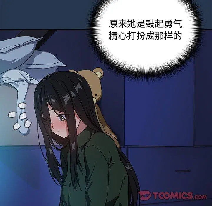 第109話